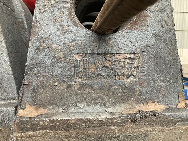 8.jpg 破碎機錘頭